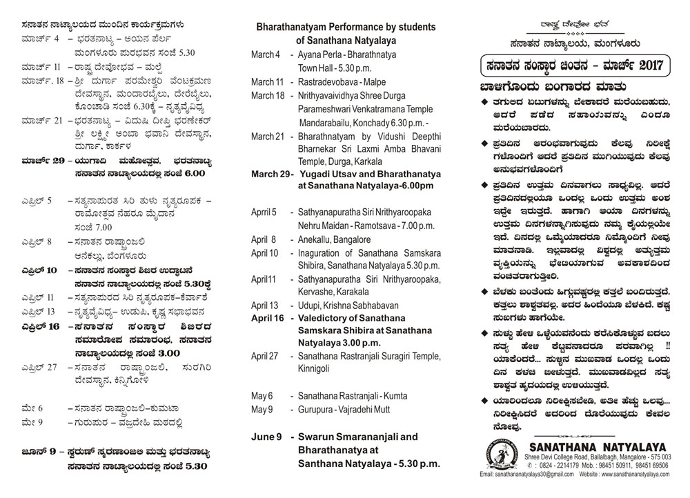 back-page