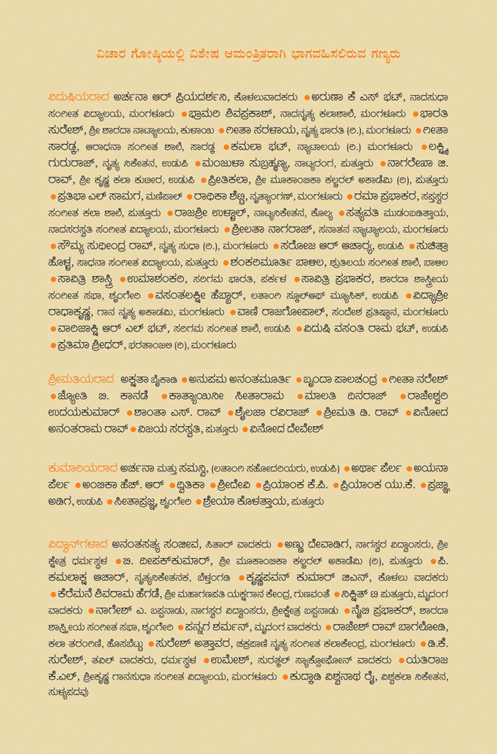 Ishwarayya-77-_C